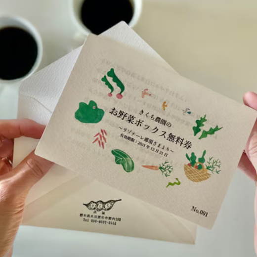 野菜セットギフトカード